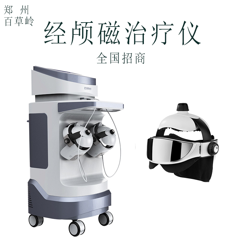 經(jīng)顱磁治療儀-經(jīng)顱磁治療儀廠家 經(jīng)顱磁治療儀-經(jīng)顱磁治療儀廠家