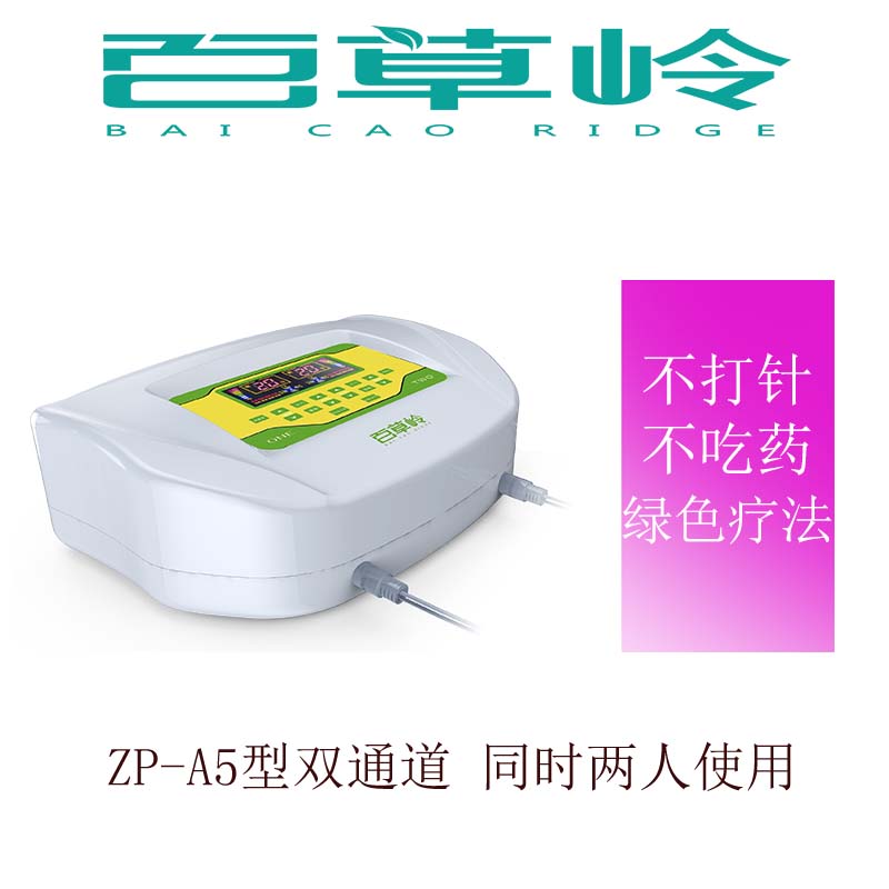 中醫(yī)定向透藥治療儀品牌 中醫(yī)定向透藥治療儀品牌