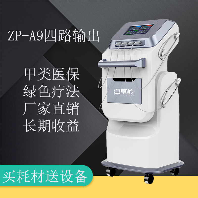 中醫(yī)定向透藥治療儀-作用