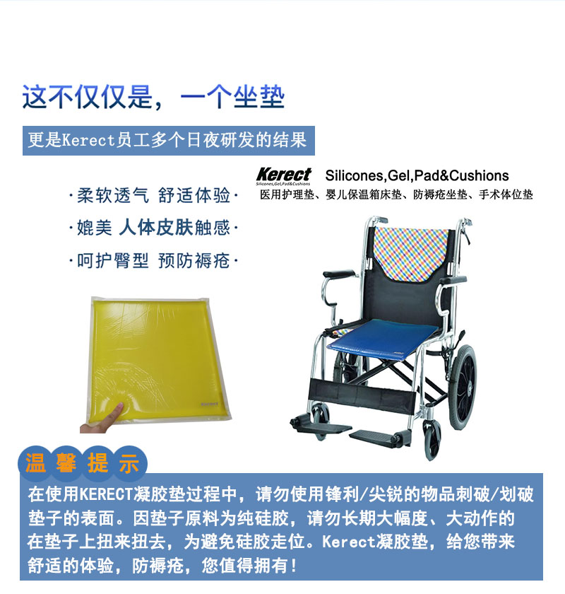 1587006601265064.jpg 墊子詳情頁.jpg