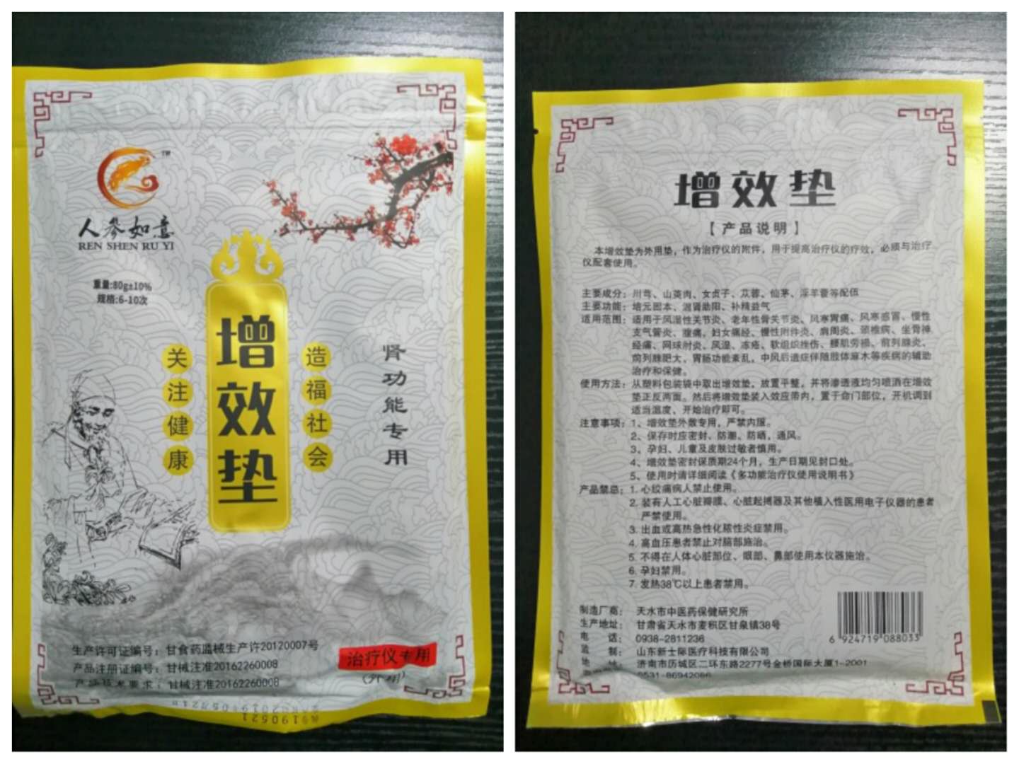 1590044420601270.jpg 腎功能.jpg