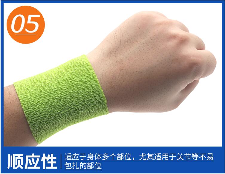 自粘繃帶-五大優(yōu)勢五.jpg