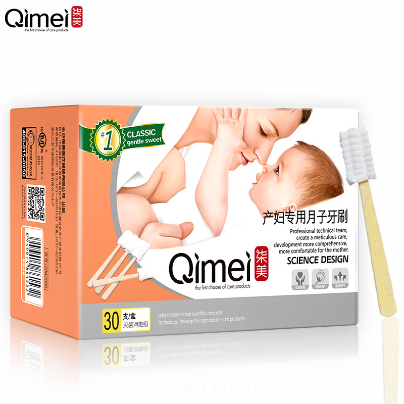 月子牙刷1.jpg