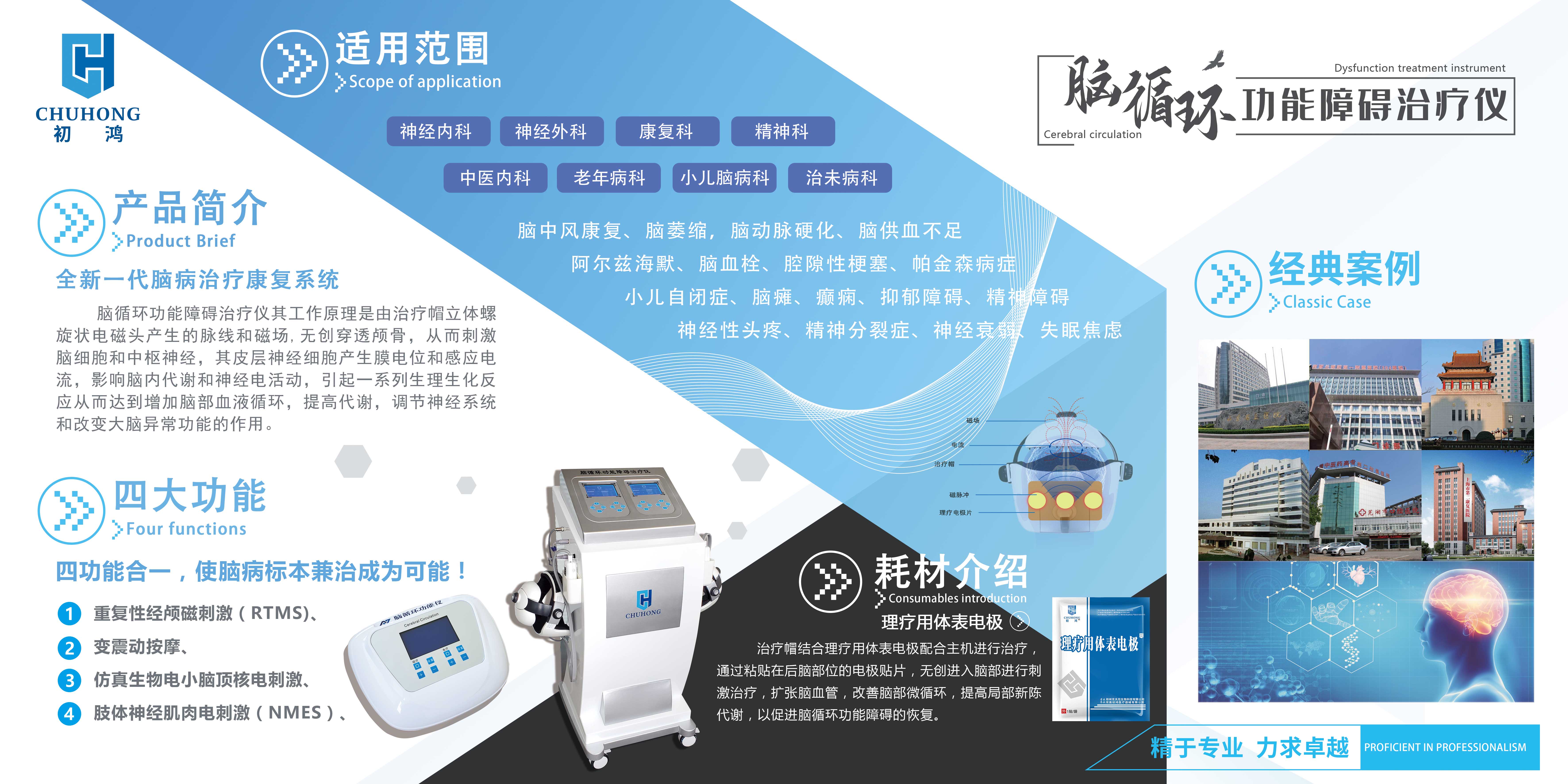 1594802679916067.jpg 背景墻打印版.jpg