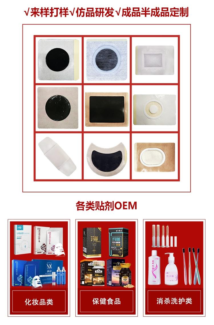 1595388070938469.jpg 產(chǎn)品代加工圖.jpg