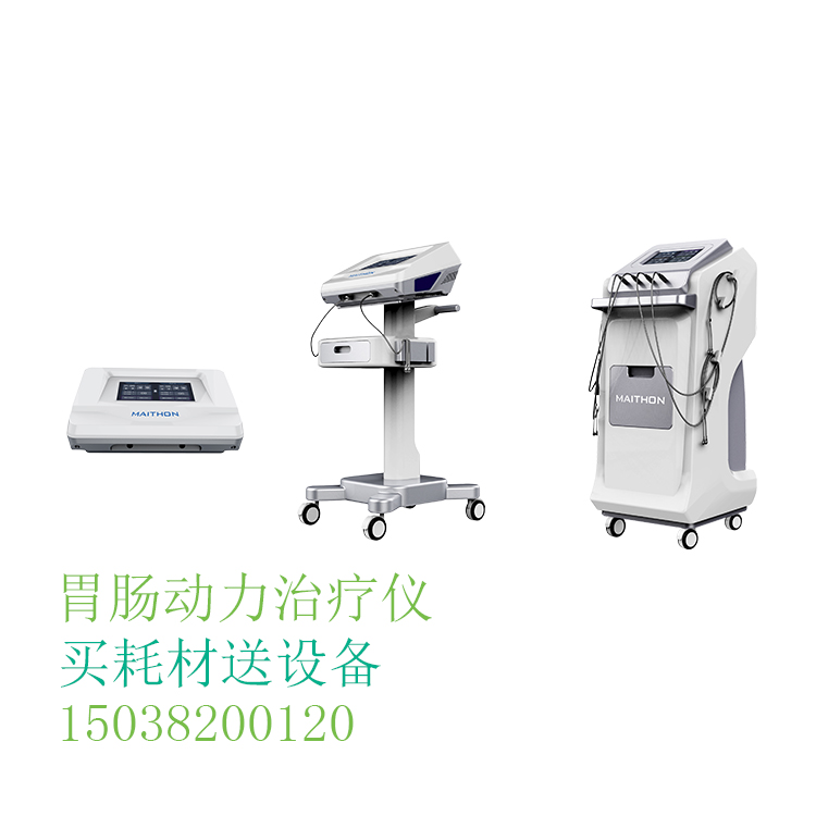 1595555279927368.jpg 經(jīng)顱磁治療儀.jpg