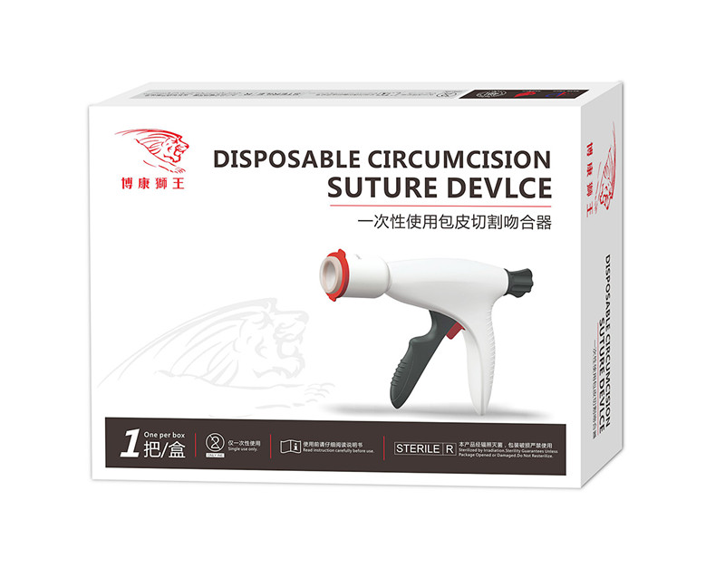 1596770861666673.jpg 一次性吻合器C型外盒.jpg