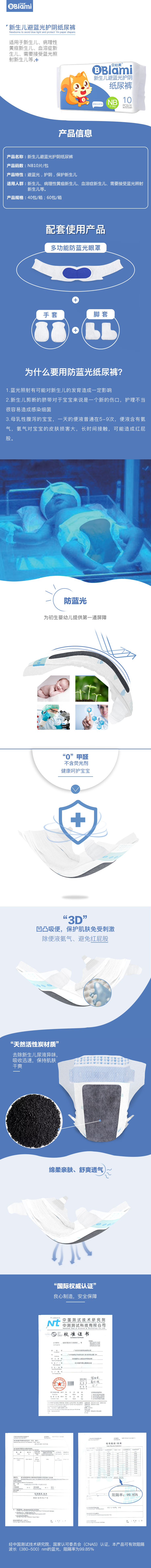 1597815394259720.jpg 詳情頁(yè)0819_750 .jpg