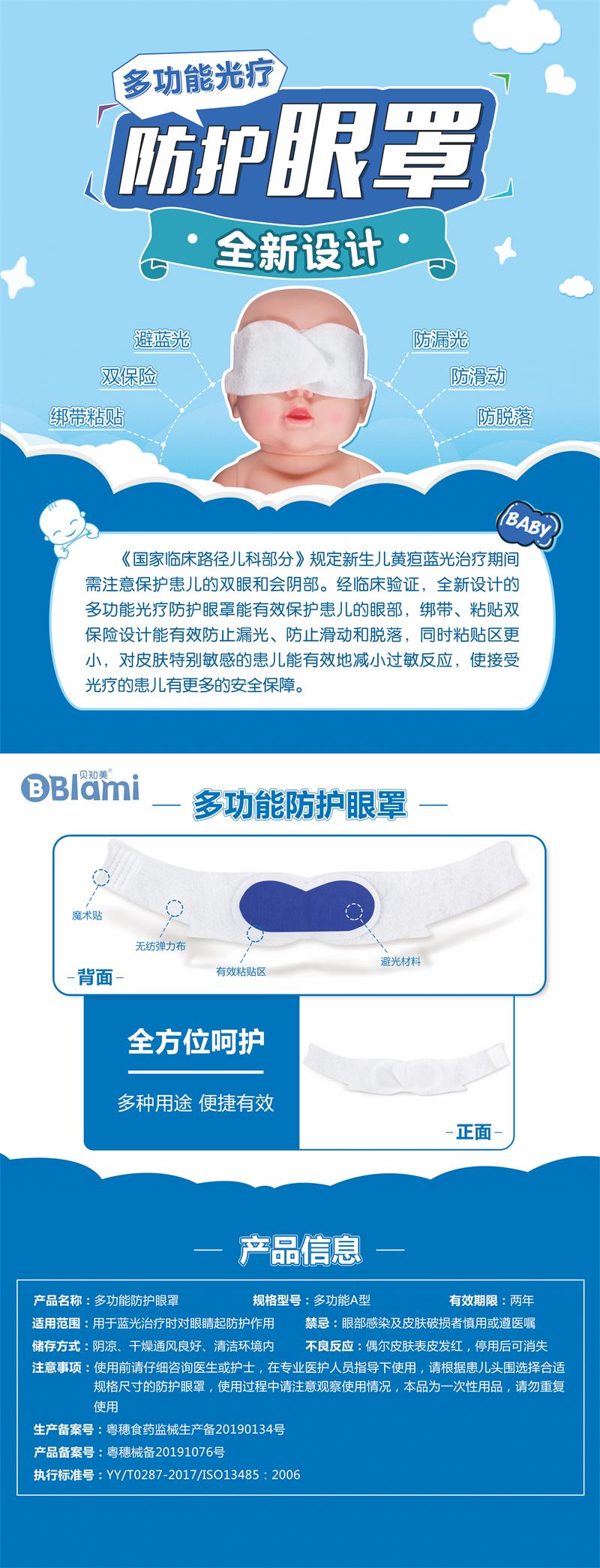 1597820945408553.jpg 詳情頁(yè)0819_800 (1).jpg