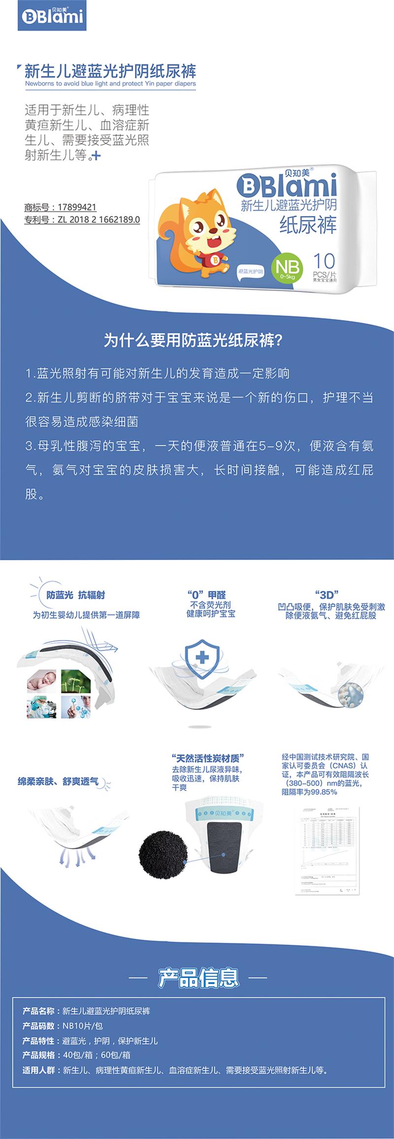 1597822767780568.jpg 詳情頁(yè)0819_800(1).jpg