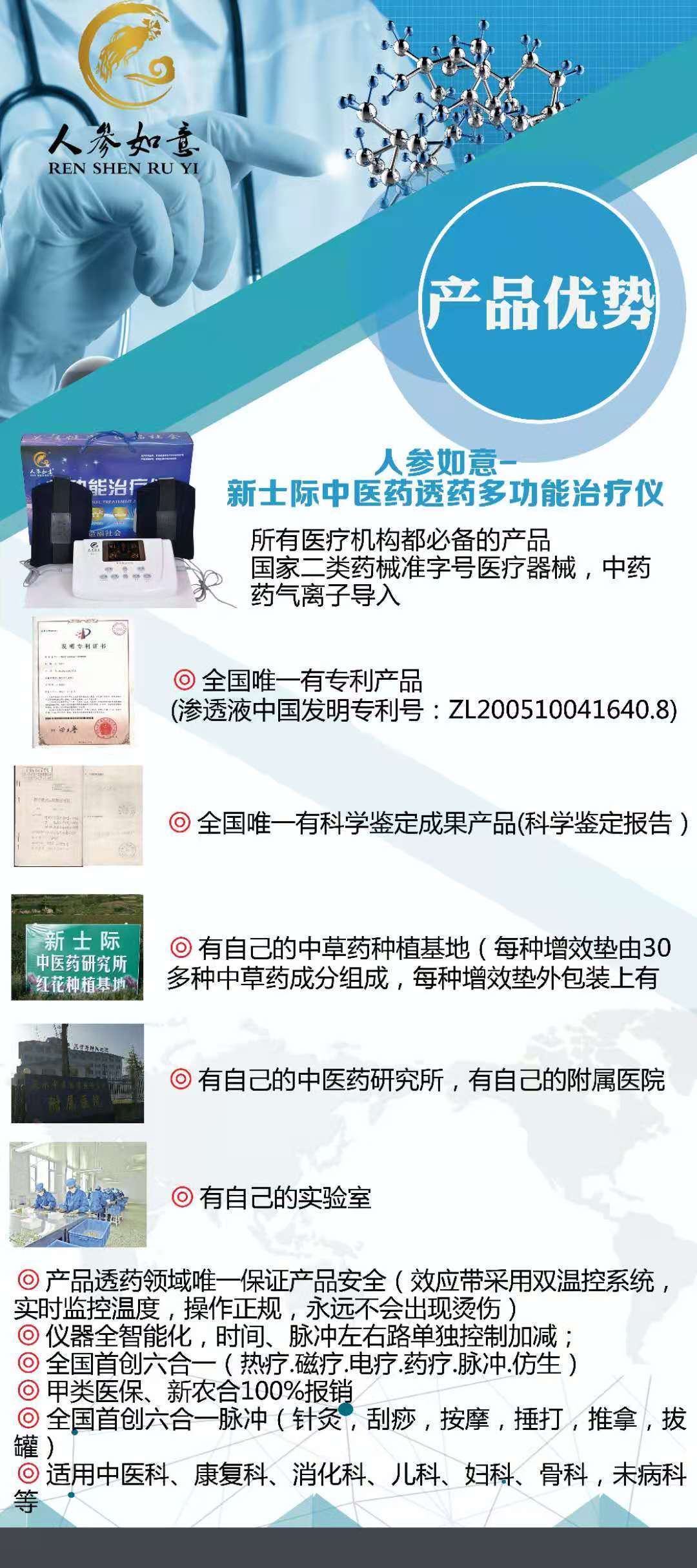 1605582925914526.jpg 微信圖片_20201110143919.jpg