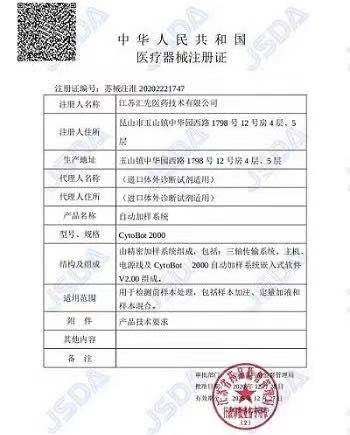 1609999594625173.jpg 微信圖片_20210107140504.jpg