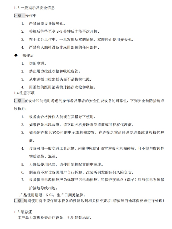 1610162541172550.jpg 微信圖片_20210109105242.jpg