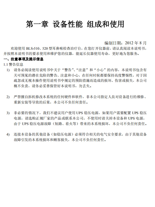 1610162584515908.jpg 微信圖片_20210109105229.jpg