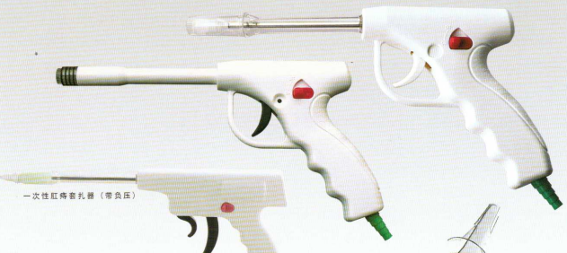 1612161081277785.png 肛腸套扎器.png