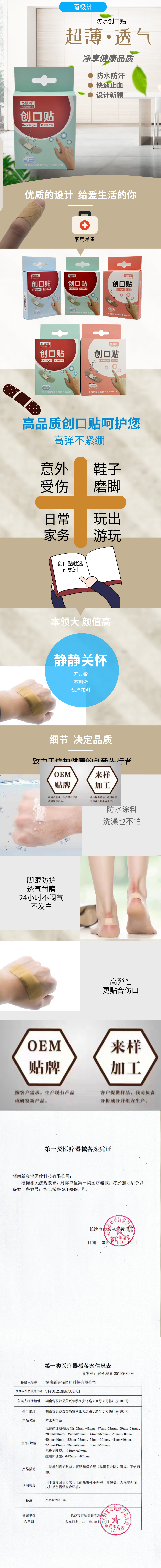 1617071006220794.jpg 默認(rèn)文件1614916595994.jpg