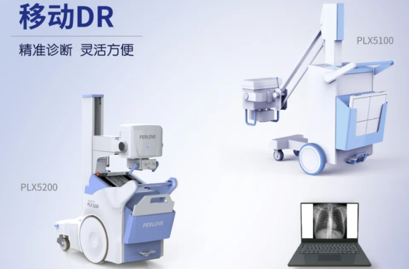 防 移動(dòng)DR.png