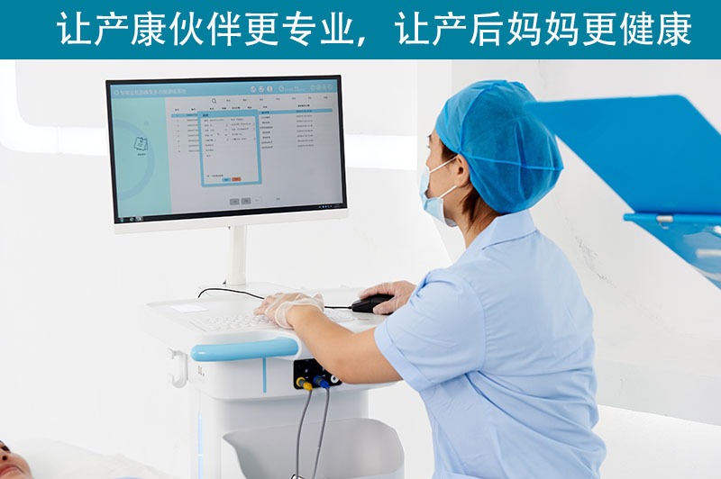 產(chǎn)后修復(fù)儀
