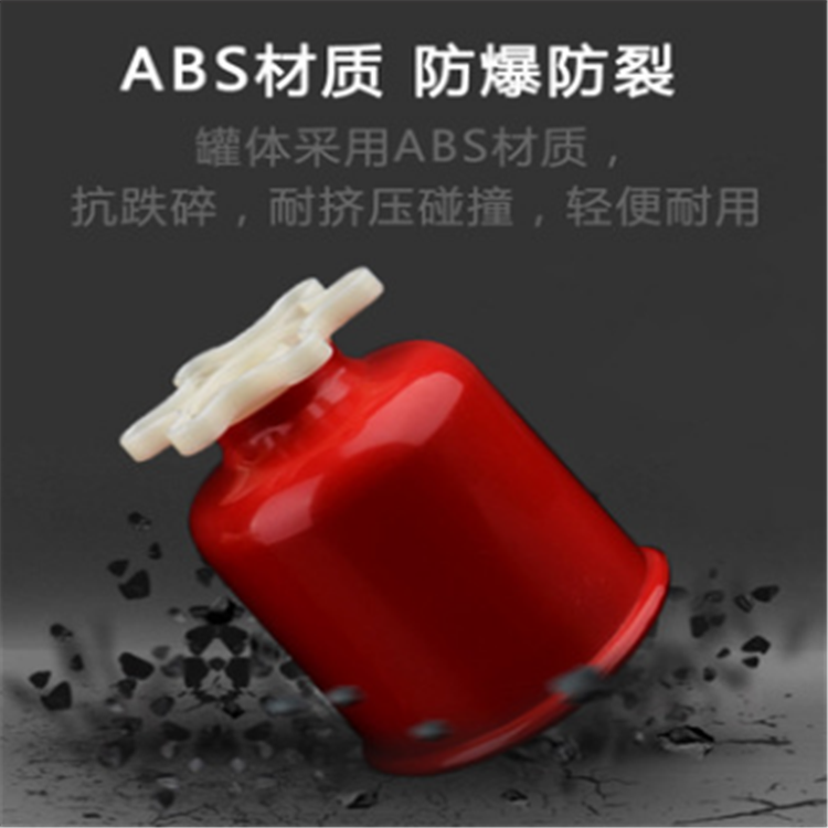 ABS材質(zhì).png