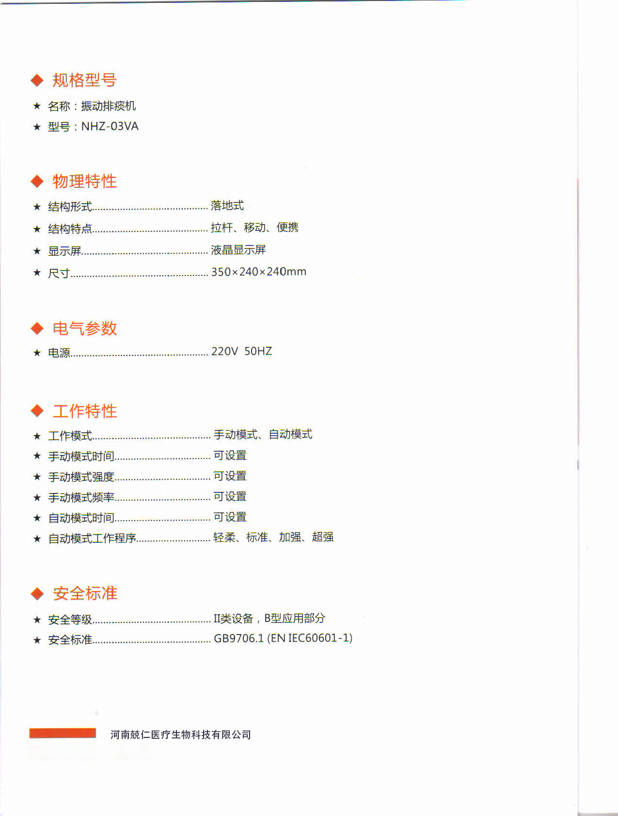 1623219854314461.jpg 微信圖片_20210518113340.jpg