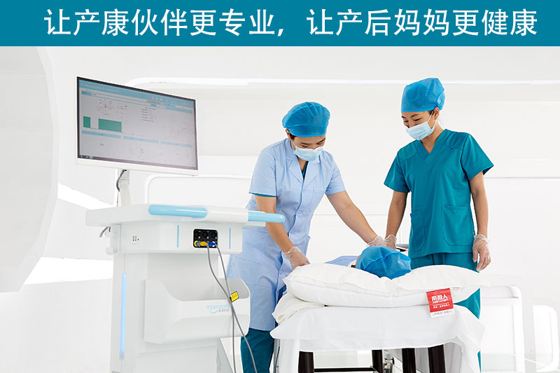 產(chǎn)后修復儀