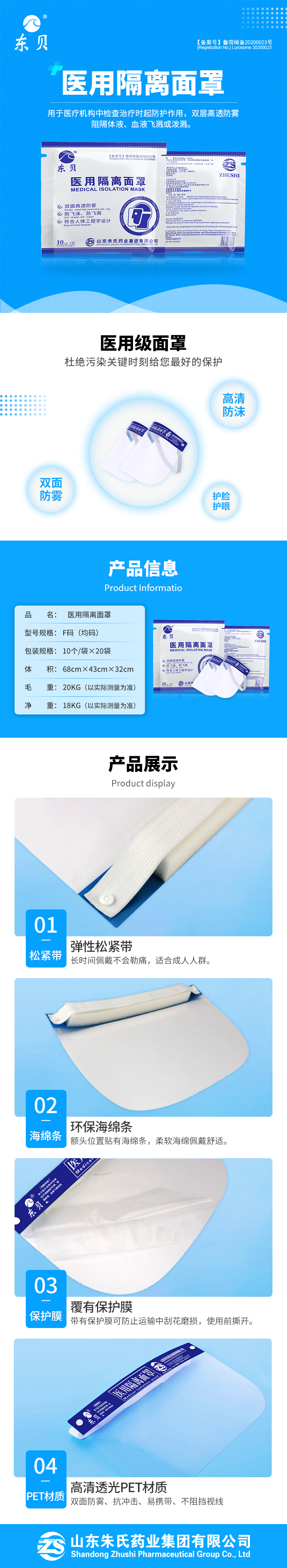 1623482601591656.jpg 微信圖片_20201207170010.jpg