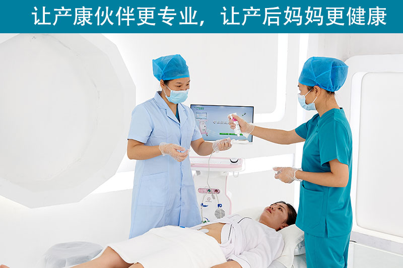 產(chǎn)后修復(fù)治療儀
