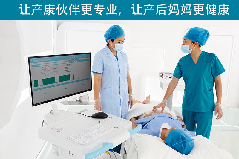 產(chǎn)后修復(fù)治療儀