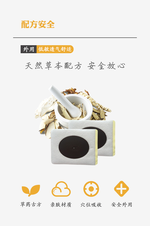 感冒配方640PX 3.jpg