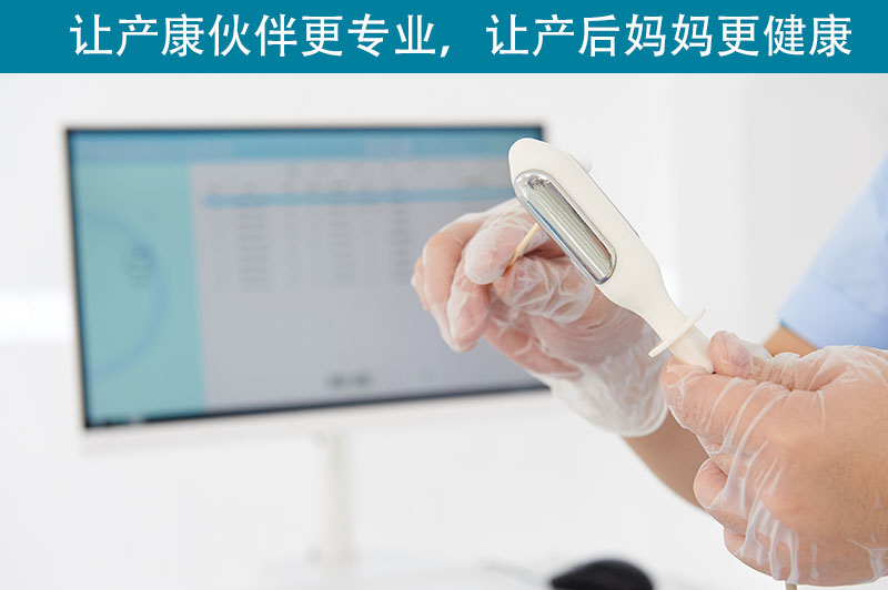 產(chǎn)后康復(fù)儀