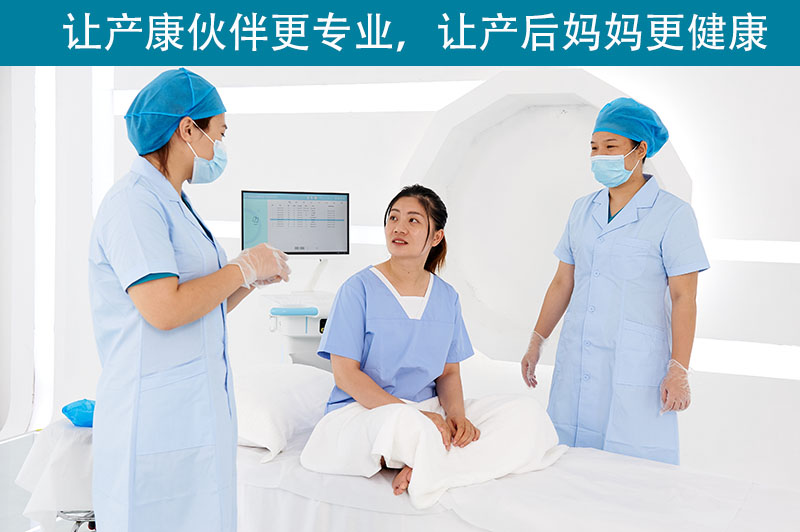 產(chǎn)后康復(fù)儀