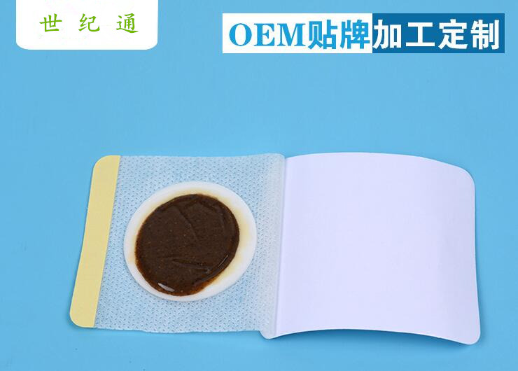 1624502445268741.jpg 蜂蜜藥泥貼.jpg