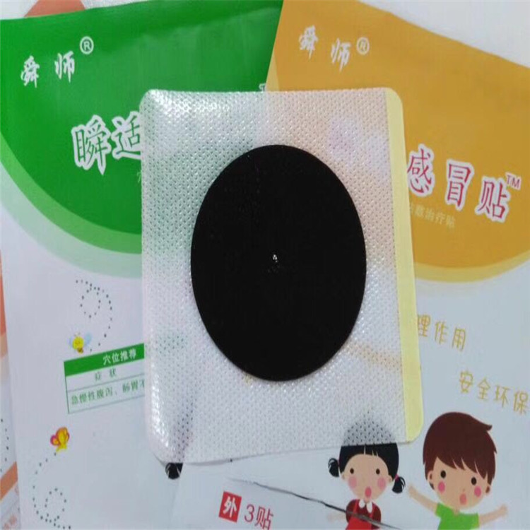 1624502517757967.jpg 兒童貼劑.jpg