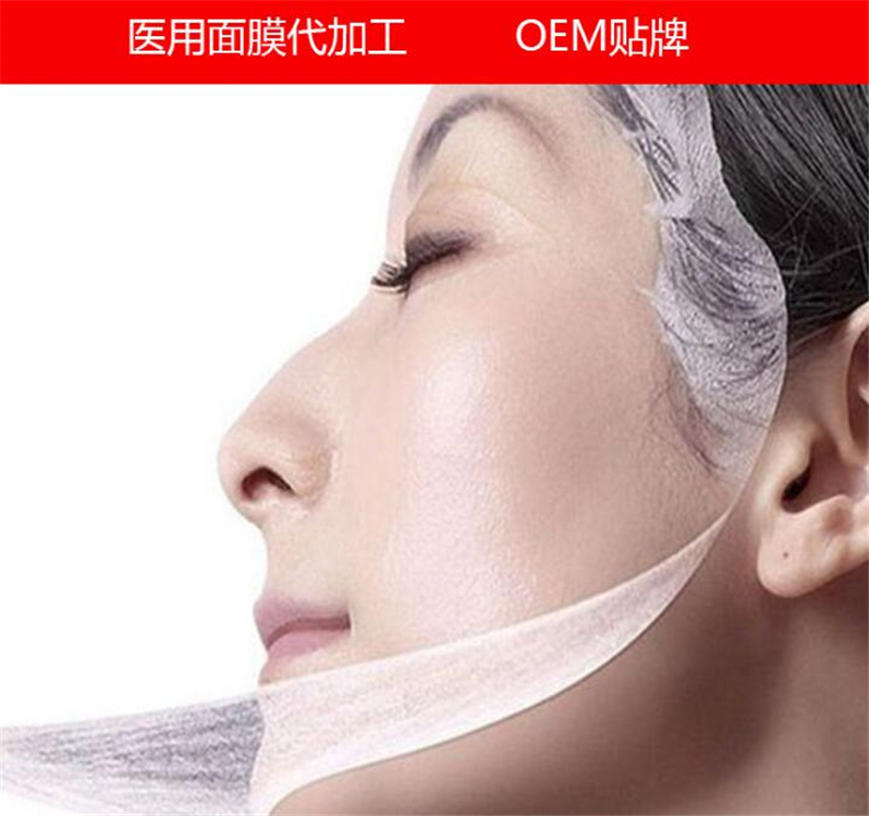 醫(yī)用面膜加工.jpg