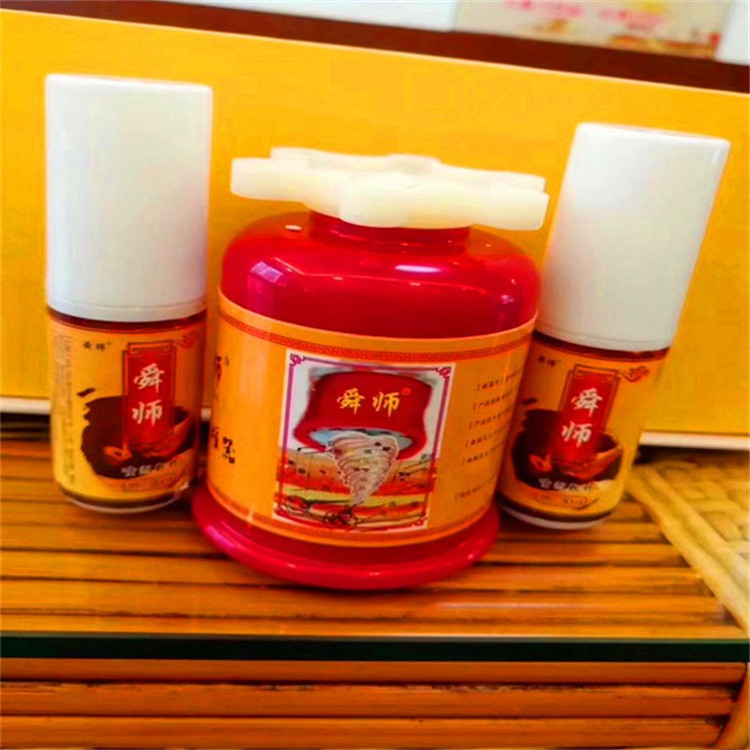 1624670634941256.jpg 舜師拔罐.jpg