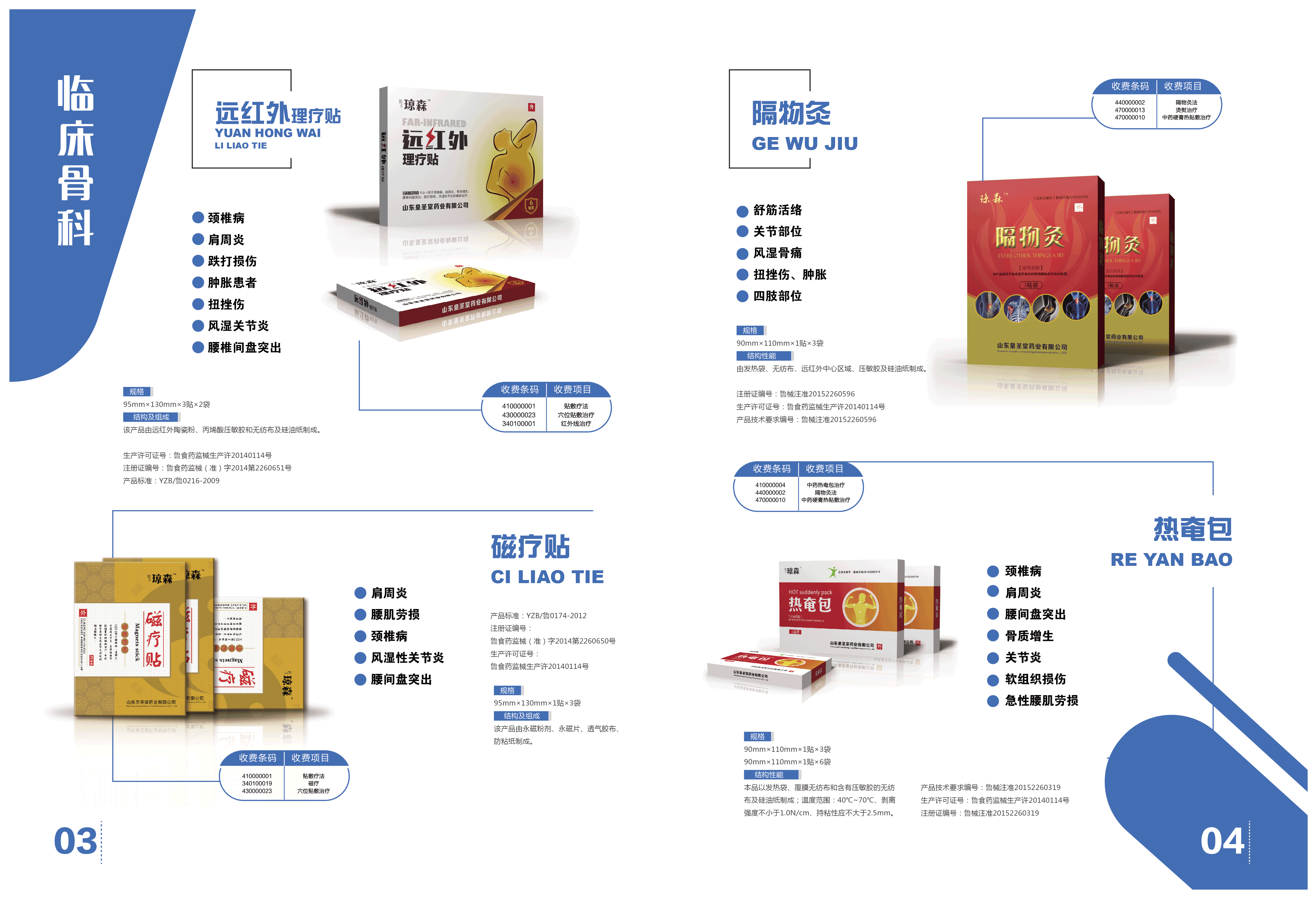 1624695762916579.png 修改3.png