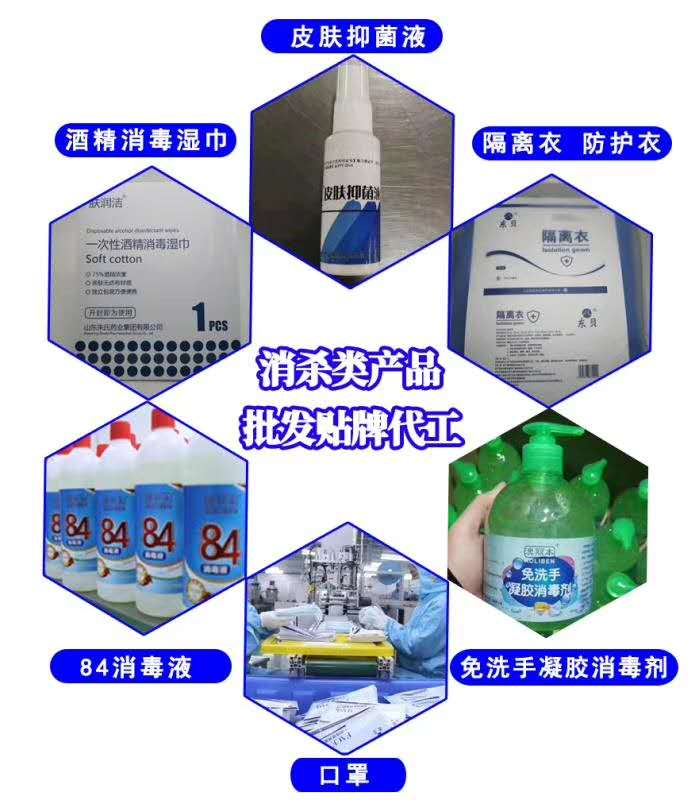 1625207486338977.jpg 消殺.jpg