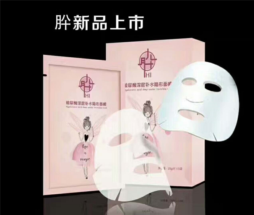 面膜1.jpg