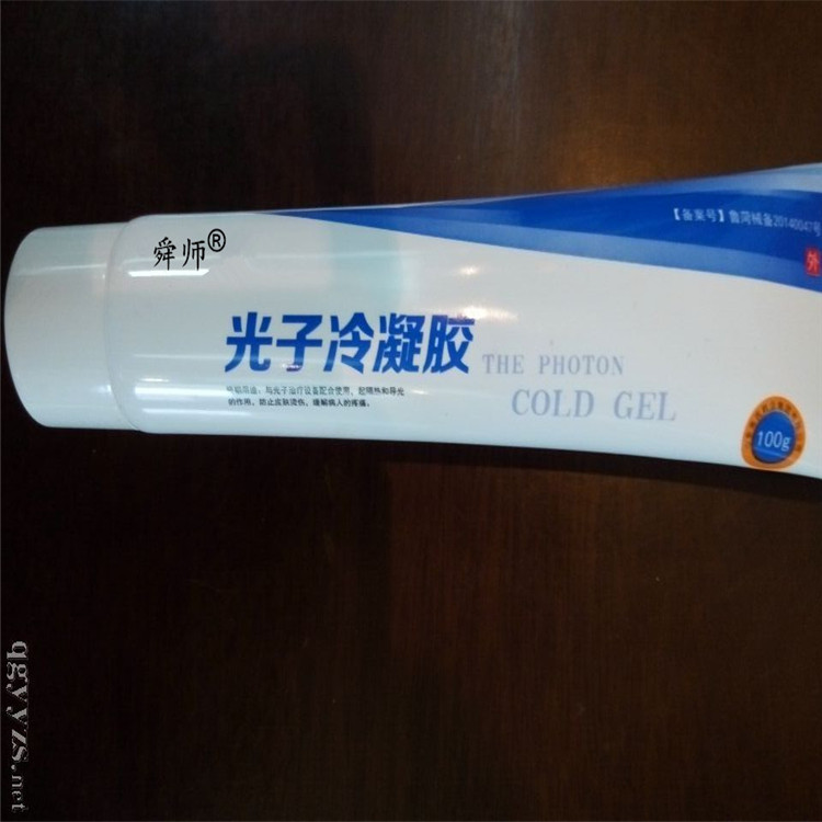 光子冷凝膠 (2).jpg