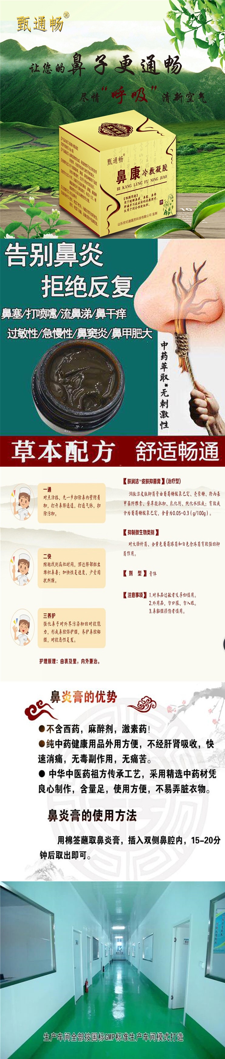 1625474494441236.jpg 未標(biāo)題上.jpg