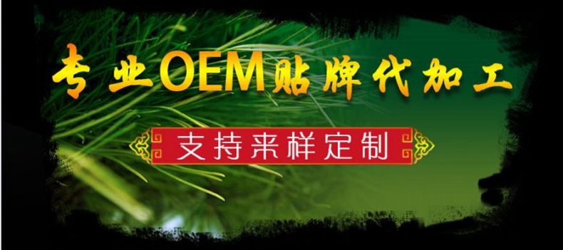 1625475668307734.jpg 加工宣傳圖.jpg