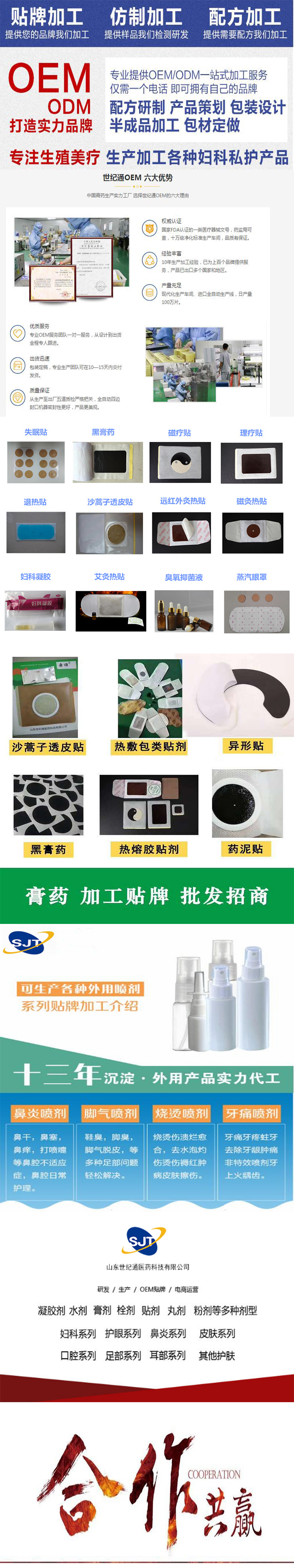 1625801190553831.jpg 公司長圖.jpg