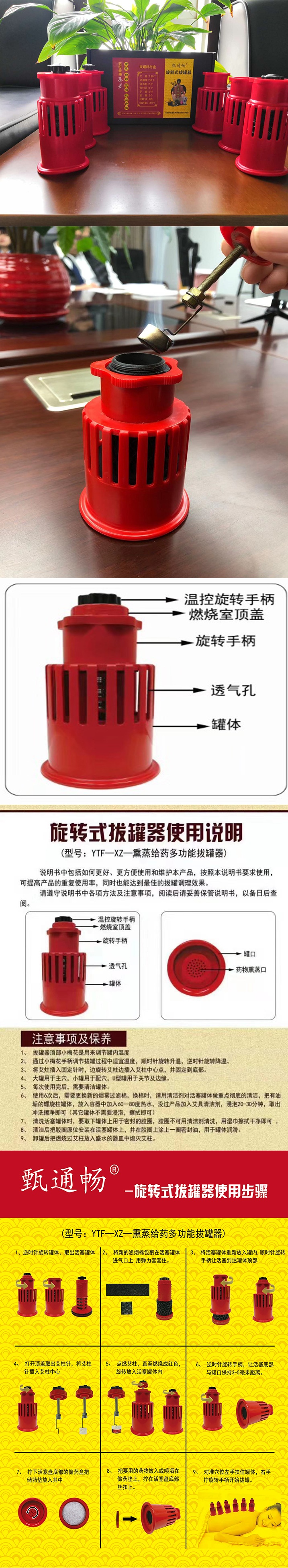 1625822617160387.jpg 艾灸長(zhǎng)圖1.jpg