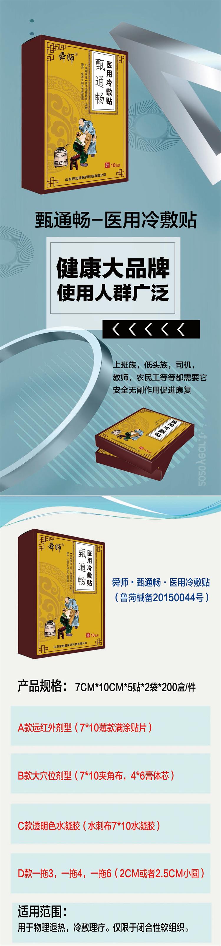 1626835059543281.jpg 沒資質.jpg