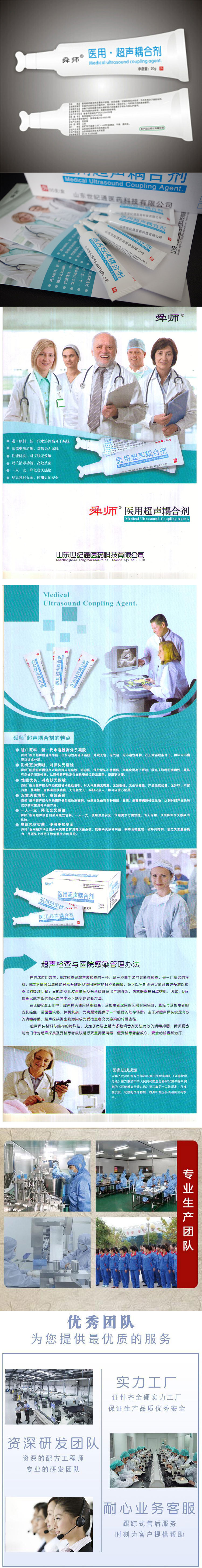 1626946645313965.jpg 耦合劑.jpg