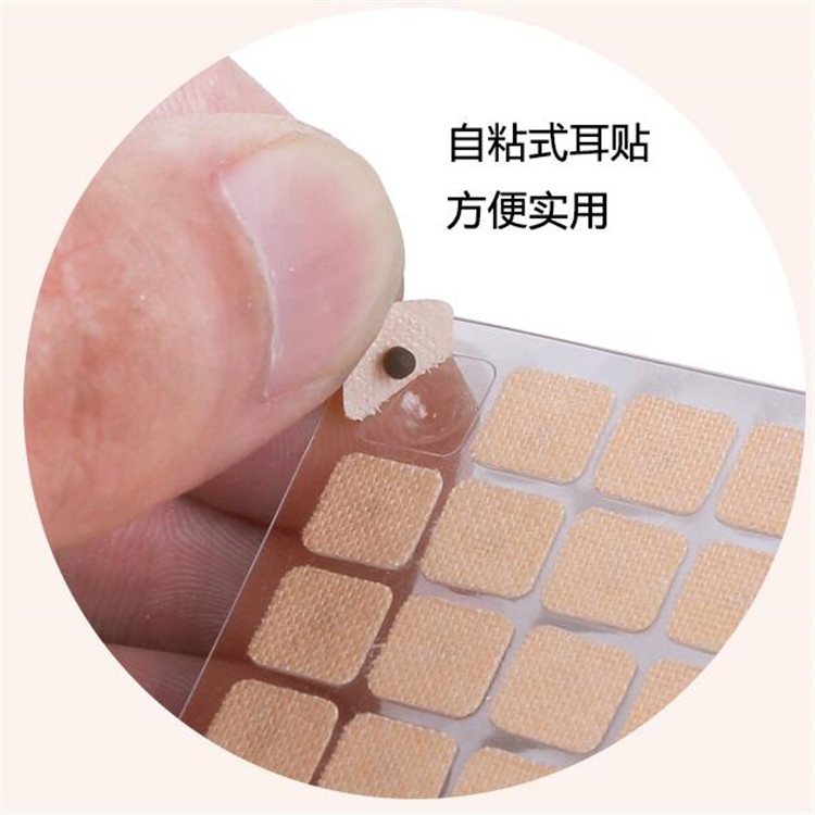 耳穴貼3.jpg