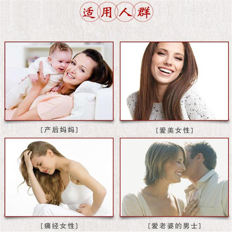 1627021236885071.jpg 暖宮貼適用人群.jpg