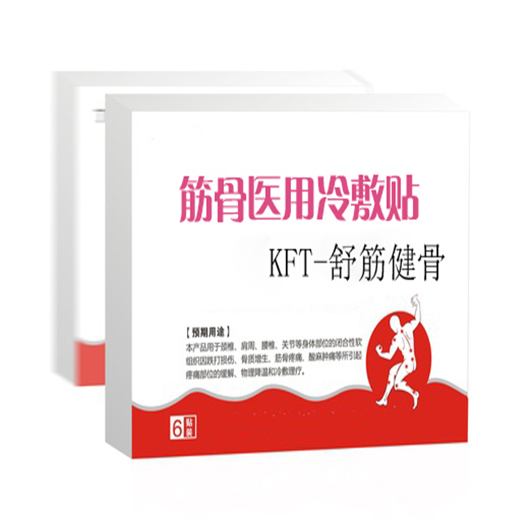 1627372737241987.jpg 筋骨醫(yī)用冷敷貼 舒筋健骨.jpg