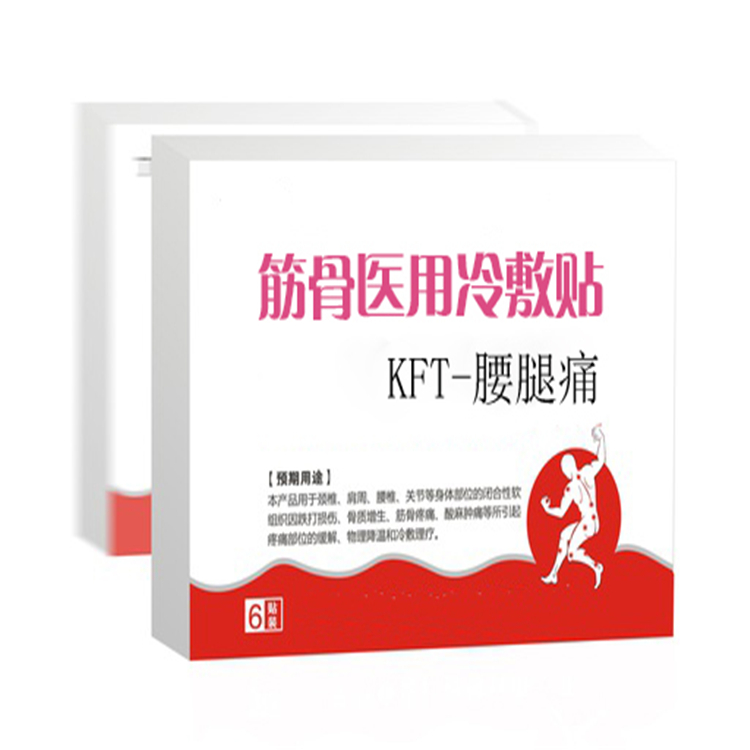 1627372753988938.jpg 筋骨醫(yī)用冷敷貼 腰腿痛.jpg