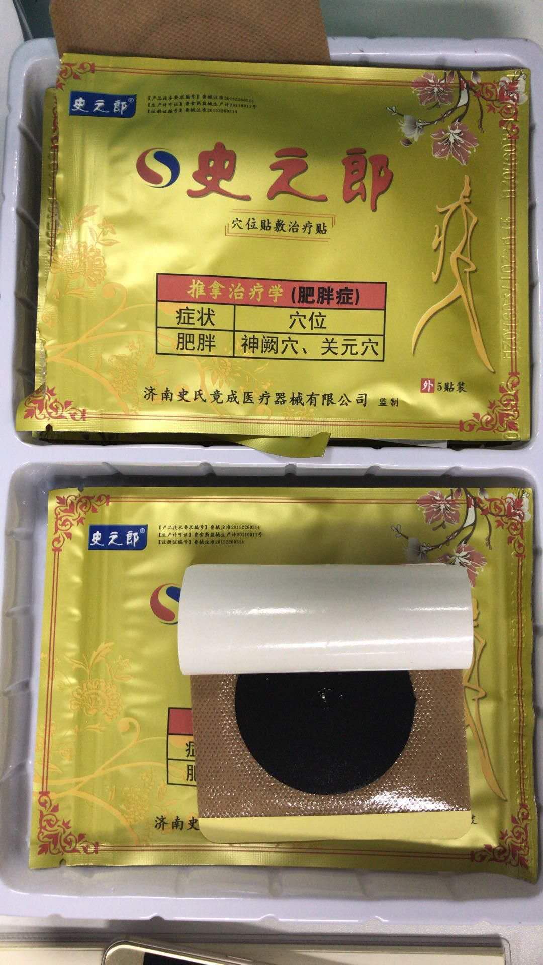 1628495693611206.jpg 微信圖片_20180629154232.jpg